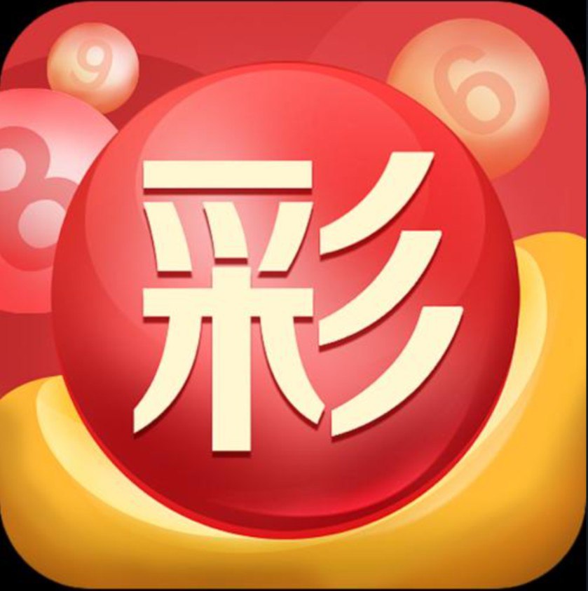中国体育彩票开奖号码查询